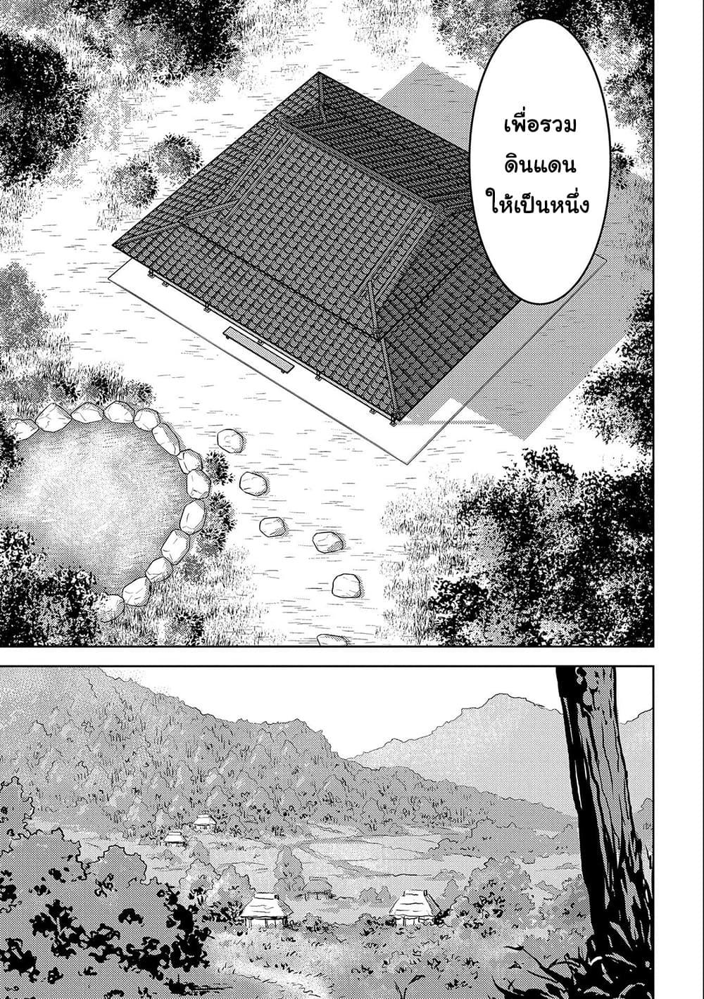 Manga-lc-com อ่านมังงะ อ่านการ์ตูน ออนไลน์ ฟรี Sengoku Komachi Kuroutan Noukou Giga ตอนที่ 1 2 3 4 5 6 7 8 9 10 11 12 13 14 ฟรี ไม่มีโฆษณา Manga-lc - อ่าน มังงะ อ่าน การ์ตูน ออนไลน์ อ่านมังงะ ฟรี