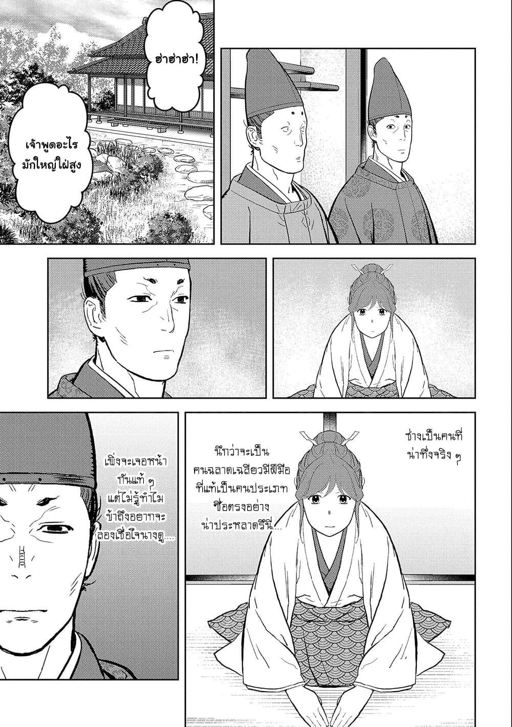 Manga-lc-com อ่านมังงะ อ่านการ์ตูน ออนไลน์ ฟรี Sengoku Komachi Kuroutan Noukou Giga ตอนที่ 1 2 3 4 5 6 7 8 9 10 11 12 13 14 ฟรี ไม่มีโฆษณา Manga-lc - อ่าน มังงะ อ่าน การ์ตูน ออนไลน์ อ่านมังงะ ฟรี