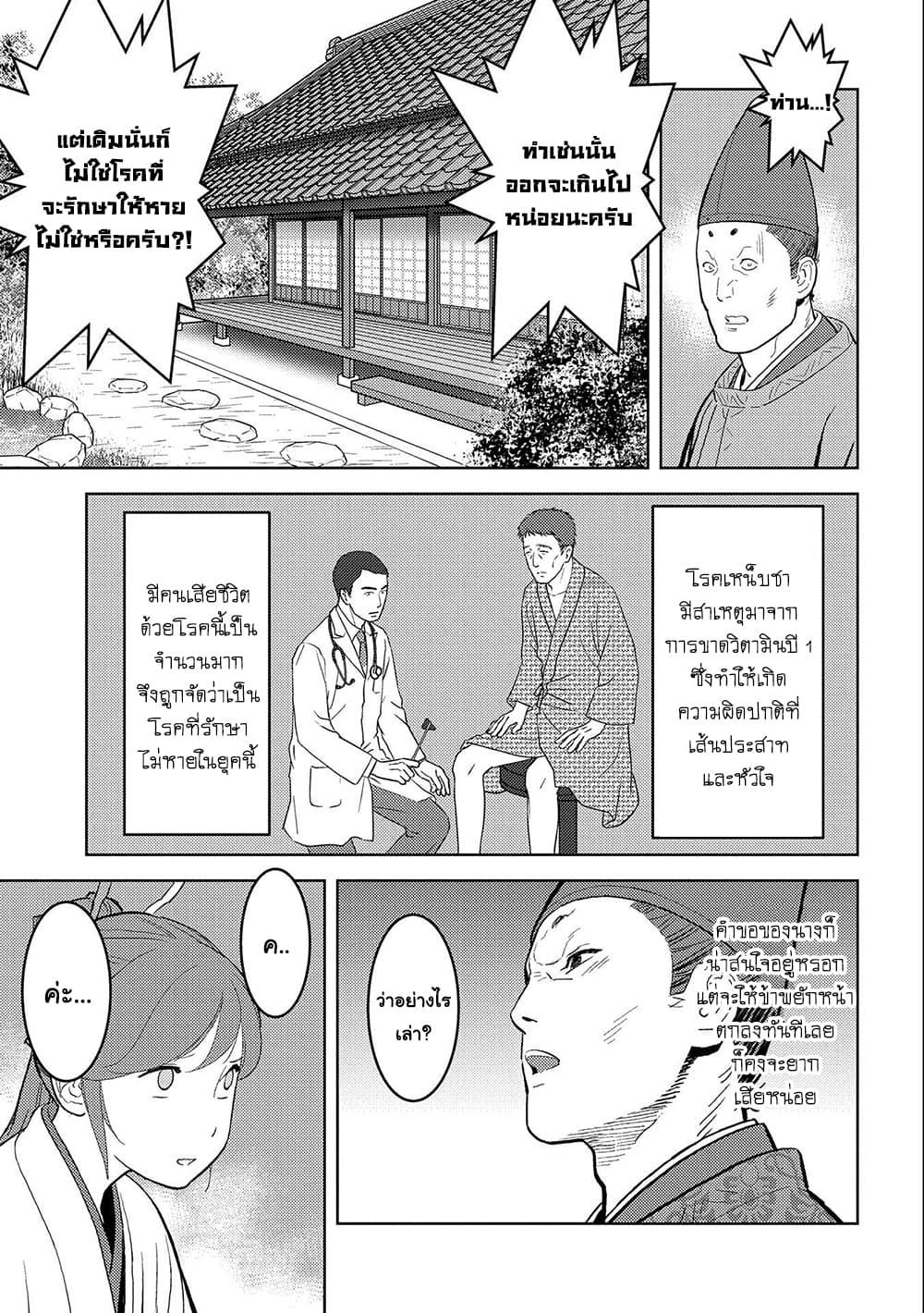 Manga-lc-com อ่านมังงะ อ่านการ์ตูน ออนไลน์ ฟรี Sengoku Komachi Kuroutan Noukou Giga ตอนที่ 1 2 3 4 5 6 7 8 9 10 11 12 13 14 ฟรี ไม่มีโฆษณา Manga-lc - อ่าน มังงะ อ่าน การ์ตูน ออนไลน์ อ่านมังงะ ฟรี