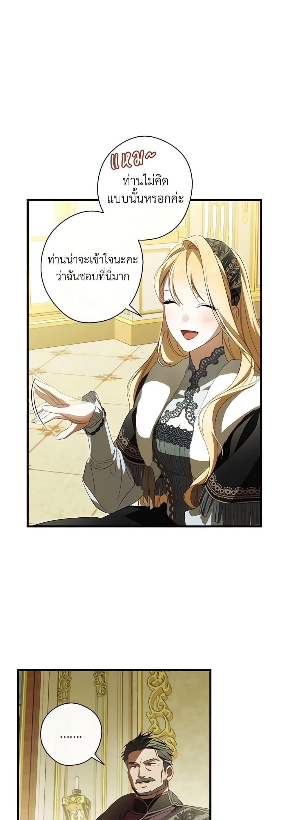 Manga-lc-com อ่านมังงะ อ่านการ์ตูน ออนไลน์ ฟรี How to Get My Husband on My Side ตอนที่ 1 2 3 4 5 6 7 8 9 10 11 12 13 14 ฟรี ไม่มีโฆษณา Manga-lc - อ่าน มังงะ อ่าน การ์ตูน ออนไลน์ อ่านมังงะ ฟรี