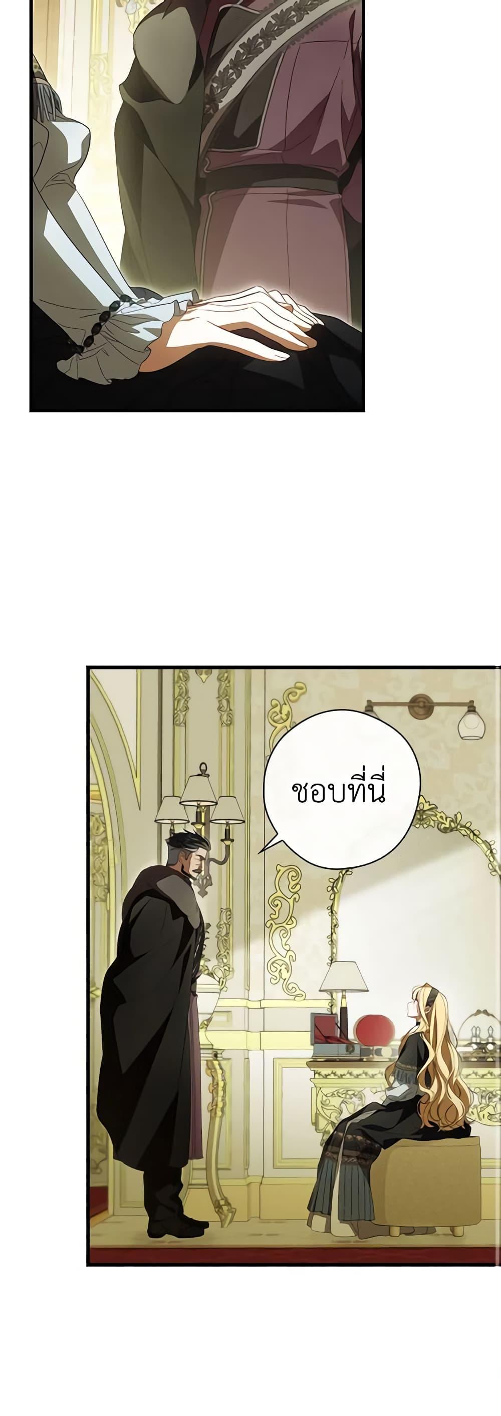 Manga-lc-com อ่านมังงะ อ่านการ์ตูน ออนไลน์ ฟรี How to Get My Husband on My Side ตอนที่ 1 2 3 4 5 6 7 8 9 10 11 12 13 14 ฟรี ไม่มีโฆษณา Manga-lc - อ่าน มังงะ อ่าน การ์ตูน ออนไลน์ อ่านมังงะ ฟรี