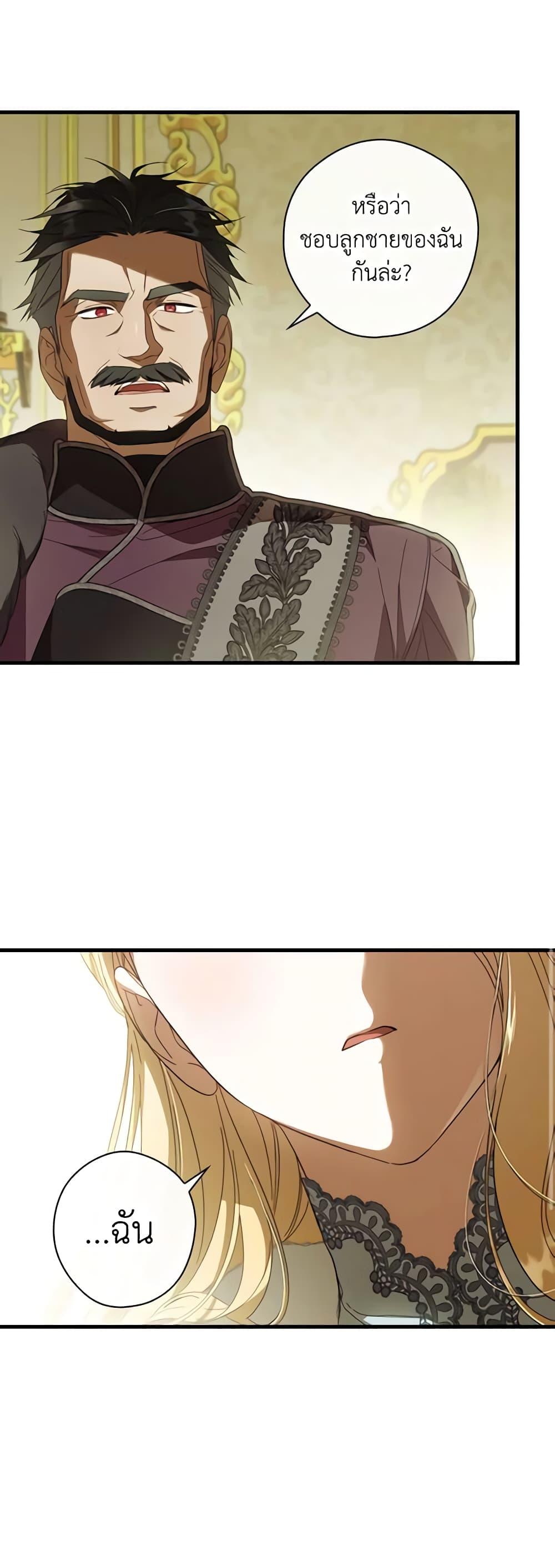 Manga-lc-com อ่านมังงะ อ่านการ์ตูน ออนไลน์ ฟรี How to Get My Husband on My Side ตอนที่ 1 2 3 4 5 6 7 8 9 10 11 12 13 14 ฟรี ไม่มีโฆษณา Manga-lc - อ่าน มังงะ อ่าน การ์ตูน ออนไลน์ อ่านมังงะ ฟรี