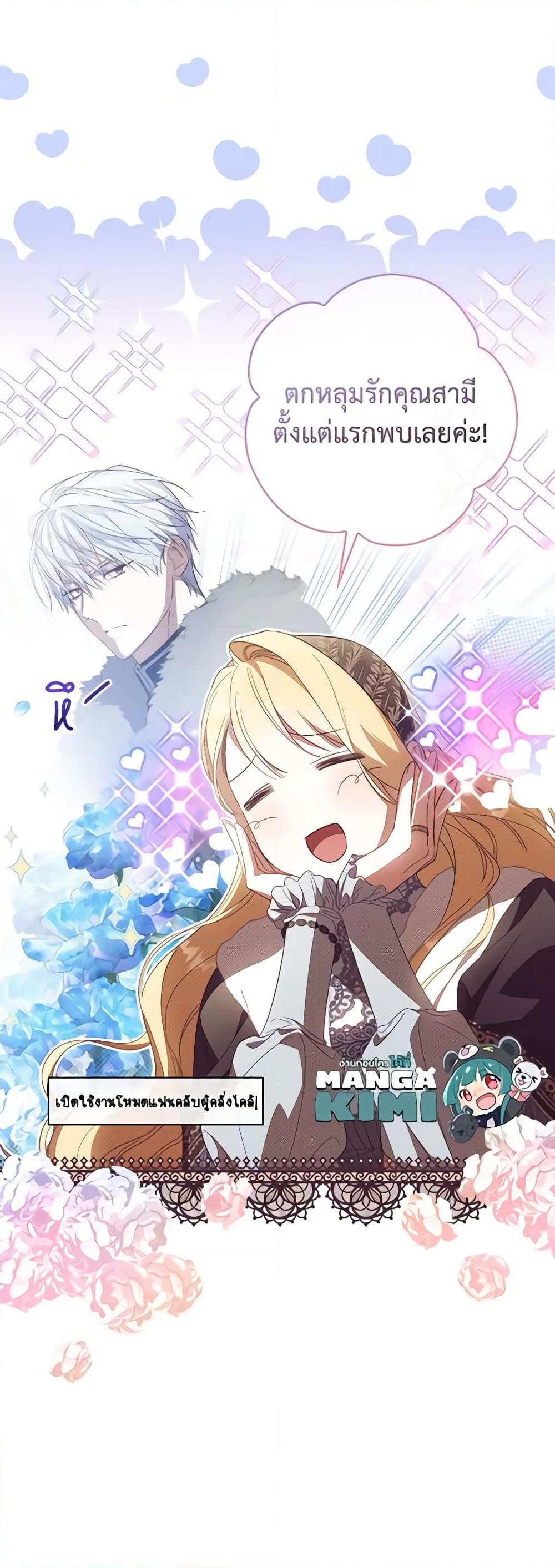 Manga-lc-com อ่านมังงะ อ่านการ์ตูน ออนไลน์ ฟรี How to Get My Husband on My Side ตอนที่ 1 2 3 4 5 6 7 8 9 10 11 12 13 14 ฟรี ไม่มีโฆษณา Manga-lc - อ่าน มังงะ อ่าน การ์ตูน ออนไลน์ อ่านมังงะ ฟรี