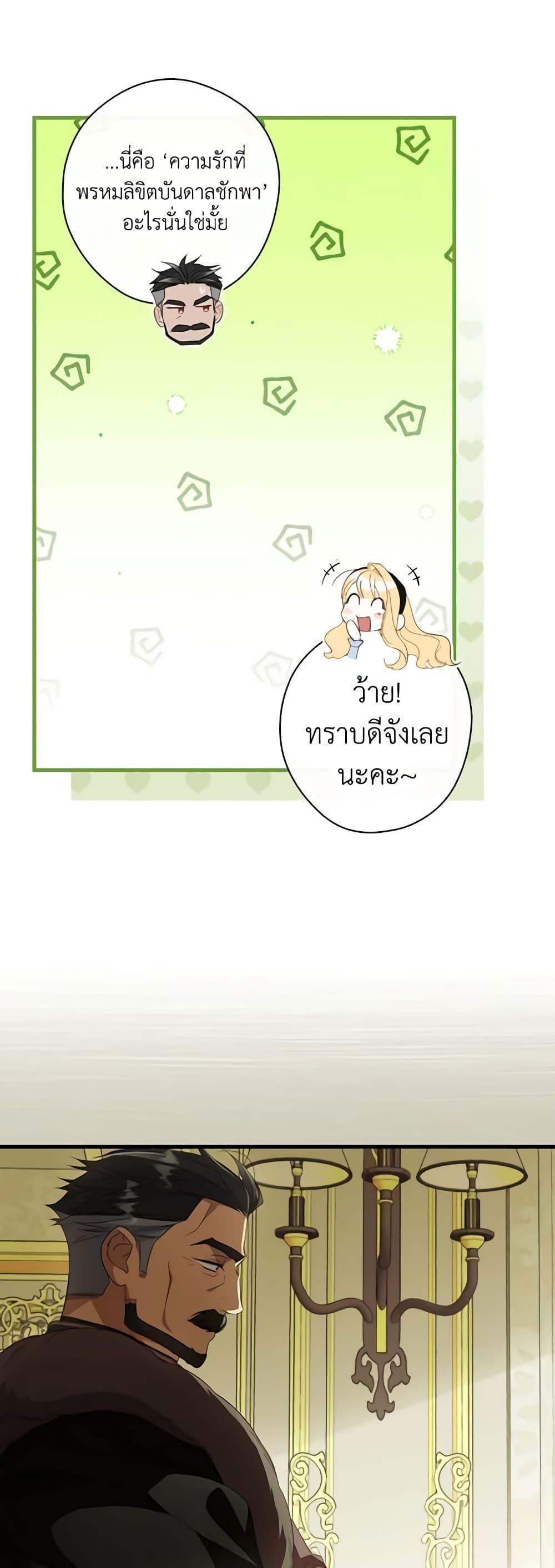 Manga-lc-com อ่านมังงะ อ่านการ์ตูน ออนไลน์ ฟรี How to Get My Husband on My Side ตอนที่ 1 2 3 4 5 6 7 8 9 10 11 12 13 14 ฟรี ไม่มีโฆษณา Manga-lc - อ่าน มังงะ อ่าน การ์ตูน ออนไลน์ อ่านมังงะ ฟรี