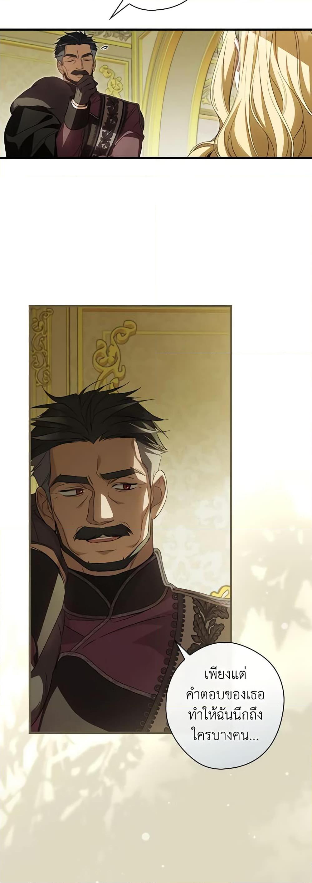 Manga-lc-com อ่านมังงะ อ่านการ์ตูน ออนไลน์ ฟรี How to Get My Husband on My Side ตอนที่ 1 2 3 4 5 6 7 8 9 10 11 12 13 14 ฟรี ไม่มีโฆษณา Manga-lc - อ่าน มังงะ อ่าน การ์ตูน ออนไลน์ อ่านมังงะ ฟรี