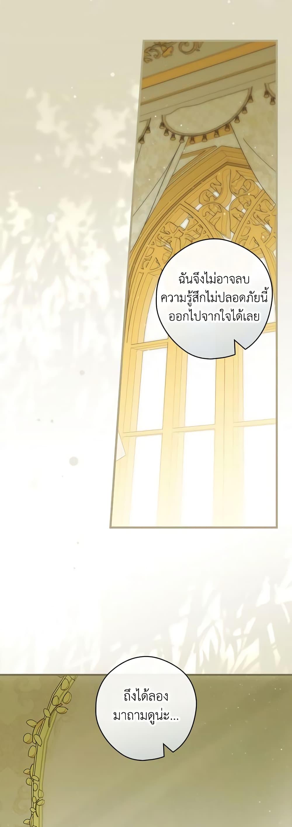 Manga-lc-com อ่านมังงะ อ่านการ์ตูน ออนไลน์ ฟรี How to Get My Husband on My Side ตอนที่ 1 2 3 4 5 6 7 8 9 10 11 12 13 14 ฟรี ไม่มีโฆษณา Manga-lc - อ่าน มังงะ อ่าน การ์ตูน ออนไลน์ อ่านมังงะ ฟรี