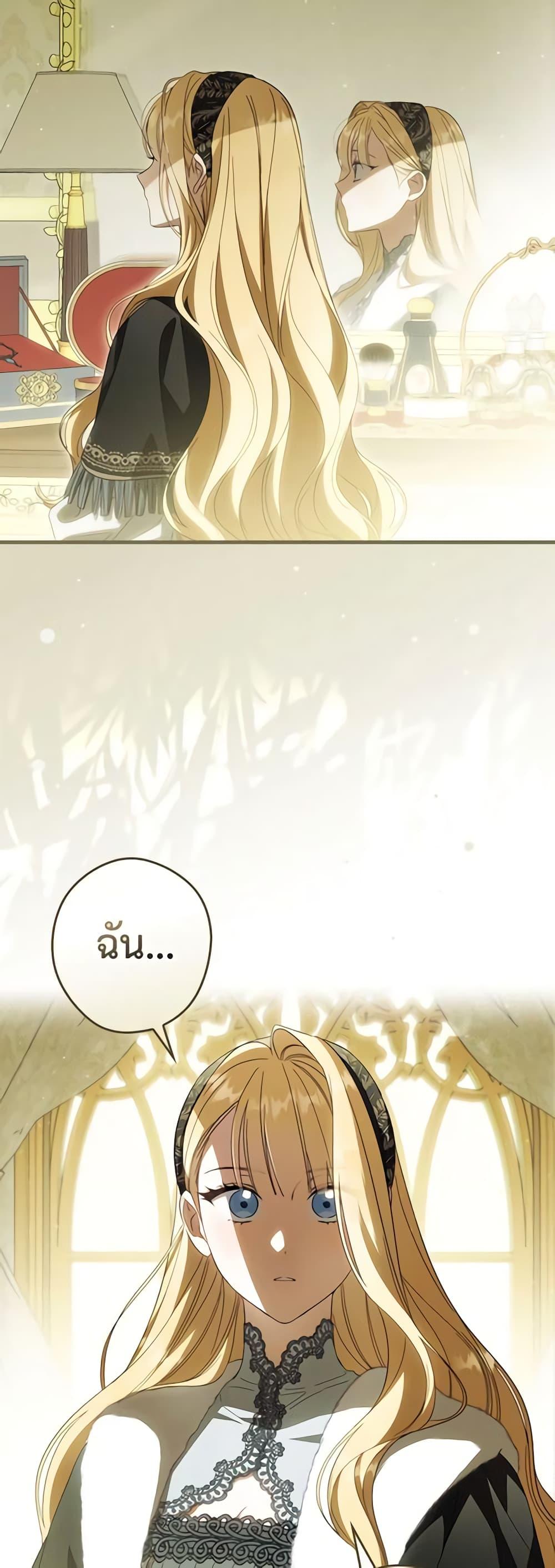 Manga-lc-com อ่านมังงะ อ่านการ์ตูน ออนไลน์ ฟรี How to Get My Husband on My Side ตอนที่ 1 2 3 4 5 6 7 8 9 10 11 12 13 14 ฟรี ไม่มีโฆษณา Manga-lc - อ่าน มังงะ อ่าน การ์ตูน ออนไลน์ อ่านมังงะ ฟรี