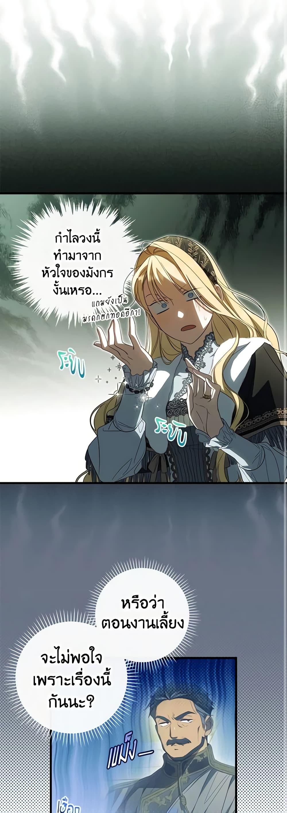 Manga-lc-com อ่านมังงะ อ่านการ์ตูน ออนไลน์ ฟรี How to Get My Husband on My Side ตอนที่ 1 2 3 4 5 6 7 8 9 10 11 12 13 14 ฟรี ไม่มีโฆษณา Manga-lc - อ่าน มังงะ อ่าน การ์ตูน ออนไลน์ อ่านมังงะ ฟรี