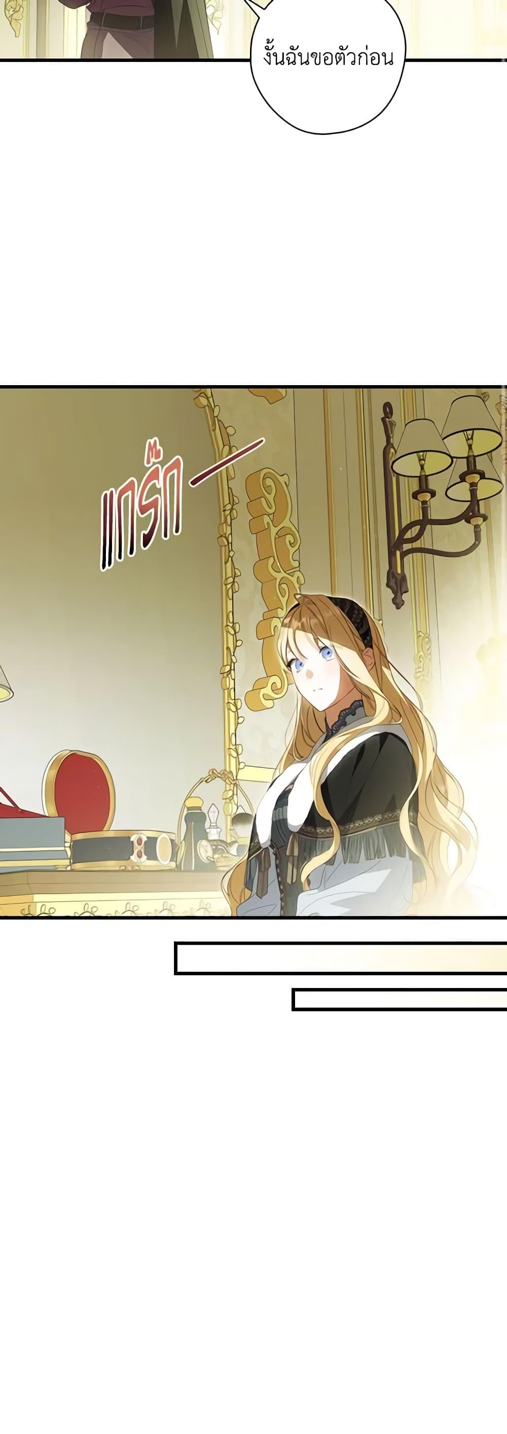 Manga-lc-com อ่านมังงะ อ่านการ์ตูน ออนไลน์ ฟรี How to Get My Husband on My Side ตอนที่ 1 2 3 4 5 6 7 8 9 10 11 12 13 14 ฟรี ไม่มีโฆษณา Manga-lc - อ่าน มังงะ อ่าน การ์ตูน ออนไลน์ อ่านมังงะ ฟรี