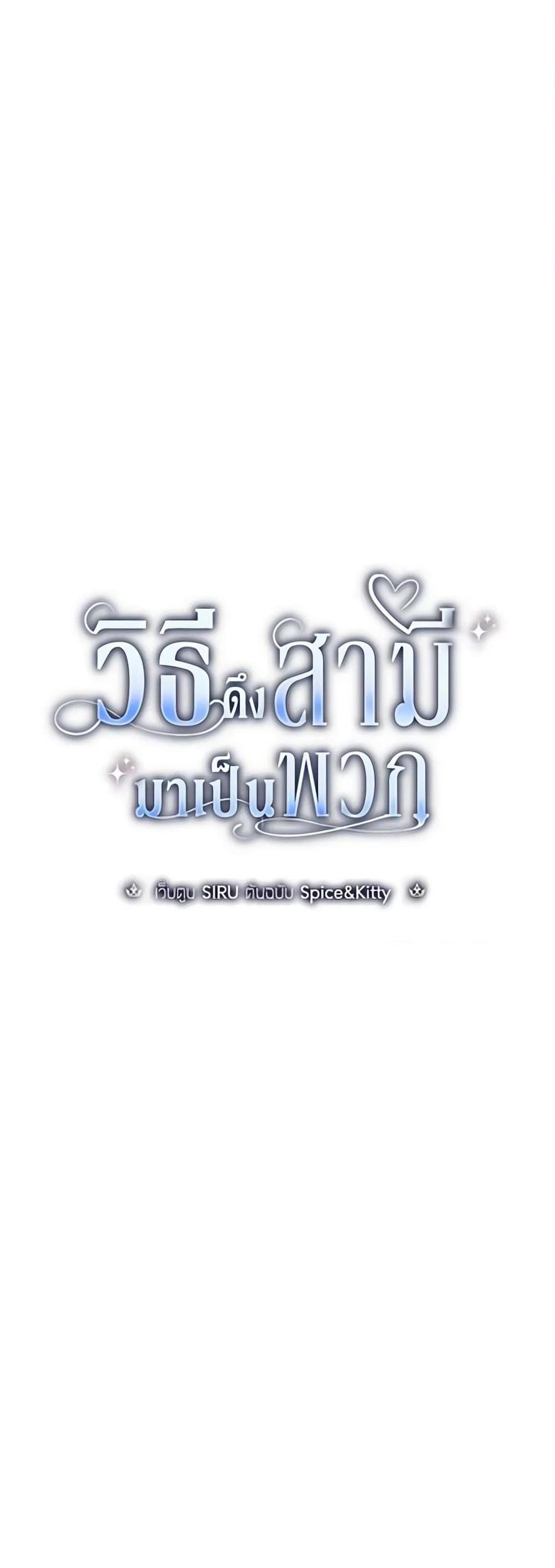 Manga-lc-com อ่านมังงะ อ่านการ์ตูน ออนไลน์ ฟรี How to Get My Husband on My Side ตอนที่ 1 2 3 4 5 6 7 8 9 10 11 12 13 14 ฟรี ไม่มีโฆษณา Manga-lc - อ่าน มังงะ อ่าน การ์ตูน ออนไลน์ อ่านมังงะ ฟรี