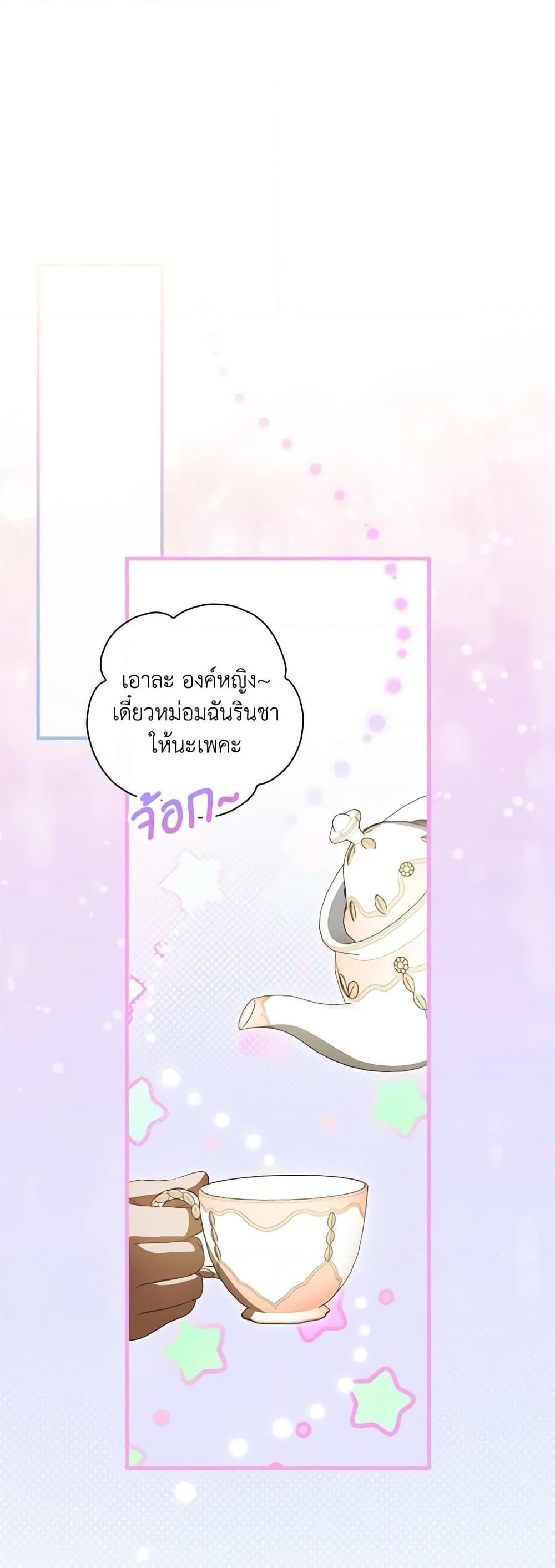 Manga-lc-com อ่านมังงะ อ่านการ์ตูน ออนไลน์ ฟรี How to Get My Husband on My Side ตอนที่ 1 2 3 4 5 6 7 8 9 10 11 12 13 14 ฟรี ไม่มีโฆษณา Manga-lc - อ่าน มังงะ อ่าน การ์ตูน ออนไลน์ อ่านมังงะ ฟรี
