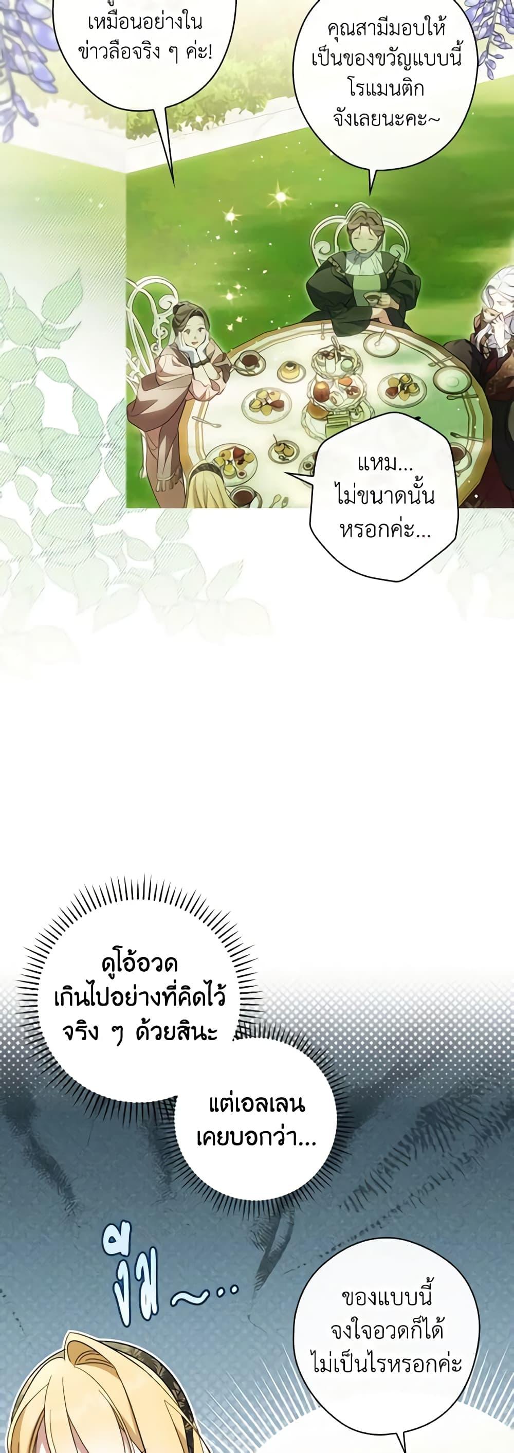 Manga-lc-com อ่านมังงะ อ่านการ์ตูน ออนไลน์ ฟรี How to Get My Husband on My Side ตอนที่ 1 2 3 4 5 6 7 8 9 10 11 12 13 14 ฟรี ไม่มีโฆษณา Manga-lc - อ่าน มังงะ อ่าน การ์ตูน ออนไลน์ อ่านมังงะ ฟรี