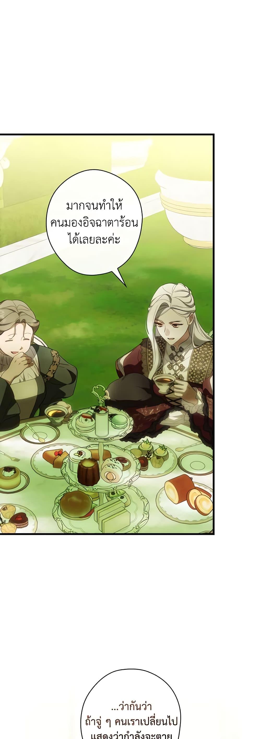 Manga-lc-com อ่านมังงะ อ่านการ์ตูน ออนไลน์ ฟรี How to Get My Husband on My Side ตอนที่ 1 2 3 4 5 6 7 8 9 10 11 12 13 14 ฟรี ไม่มีโฆษณา Manga-lc - อ่าน มังงะ อ่าน การ์ตูน ออนไลน์ อ่านมังงะ ฟรี