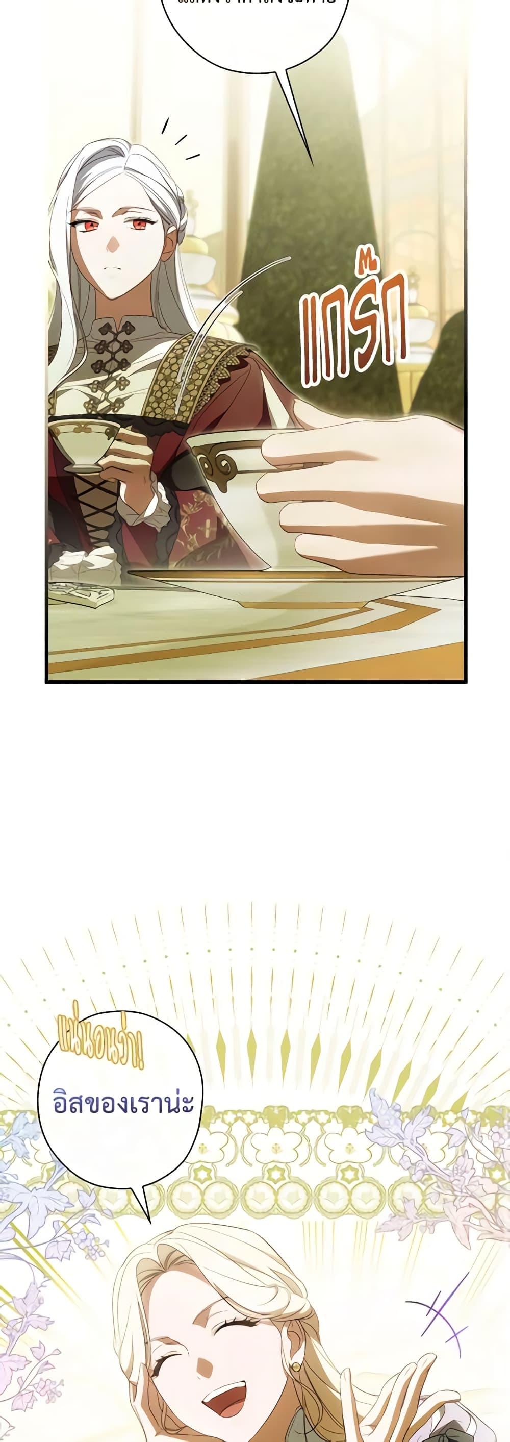 Manga-lc-com อ่านมังงะ อ่านการ์ตูน ออนไลน์ ฟรี How to Get My Husband on My Side ตอนที่ 1 2 3 4 5 6 7 8 9 10 11 12 13 14 ฟรี ไม่มีโฆษณา Manga-lc - อ่าน มังงะ อ่าน การ์ตูน ออนไลน์ อ่านมังงะ ฟรี