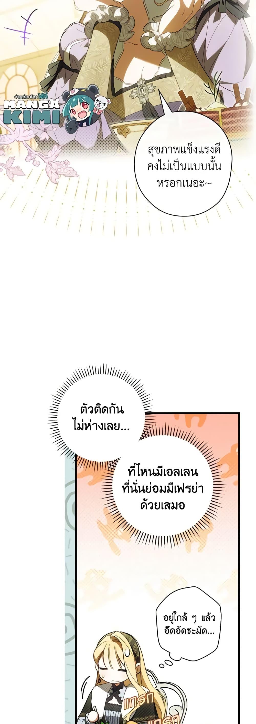 Manga-lc-com อ่านมังงะ อ่านการ์ตูน ออนไลน์ ฟรี How to Get My Husband on My Side ตอนที่ 1 2 3 4 5 6 7 8 9 10 11 12 13 14 ฟรี ไม่มีโฆษณา Manga-lc - อ่าน มังงะ อ่าน การ์ตูน ออนไลน์ อ่านมังงะ ฟรี