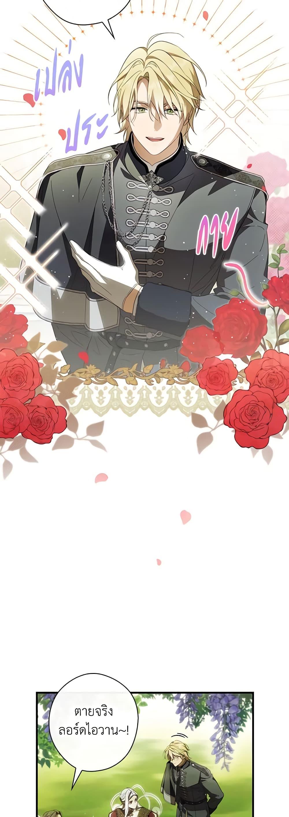 Manga-lc-com อ่านมังงะ อ่านการ์ตูน ออนไลน์ ฟรี How to Get My Husband on My Side ตอนที่ 1 2 3 4 5 6 7 8 9 10 11 12 13 14 ฟรี ไม่มีโฆษณา Manga-lc - อ่าน มังงะ อ่าน การ์ตูน ออนไลน์ อ่านมังงะ ฟรี