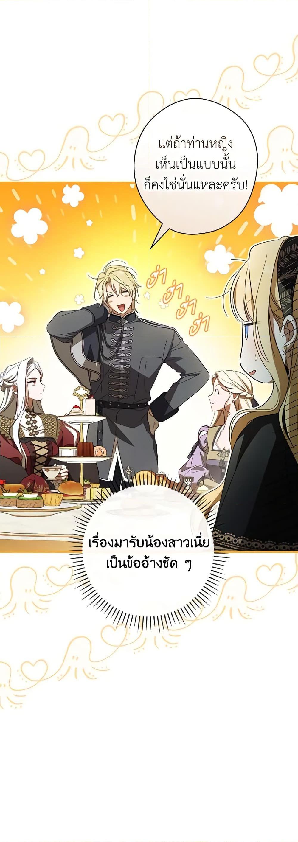 Manga-lc-com อ่านมังงะ อ่านการ์ตูน ออนไลน์ ฟรี How to Get My Husband on My Side ตอนที่ 1 2 3 4 5 6 7 8 9 10 11 12 13 14 ฟรี ไม่มีโฆษณา Manga-lc - อ่าน มังงะ อ่าน การ์ตูน ออนไลน์ อ่านมังงะ ฟรี