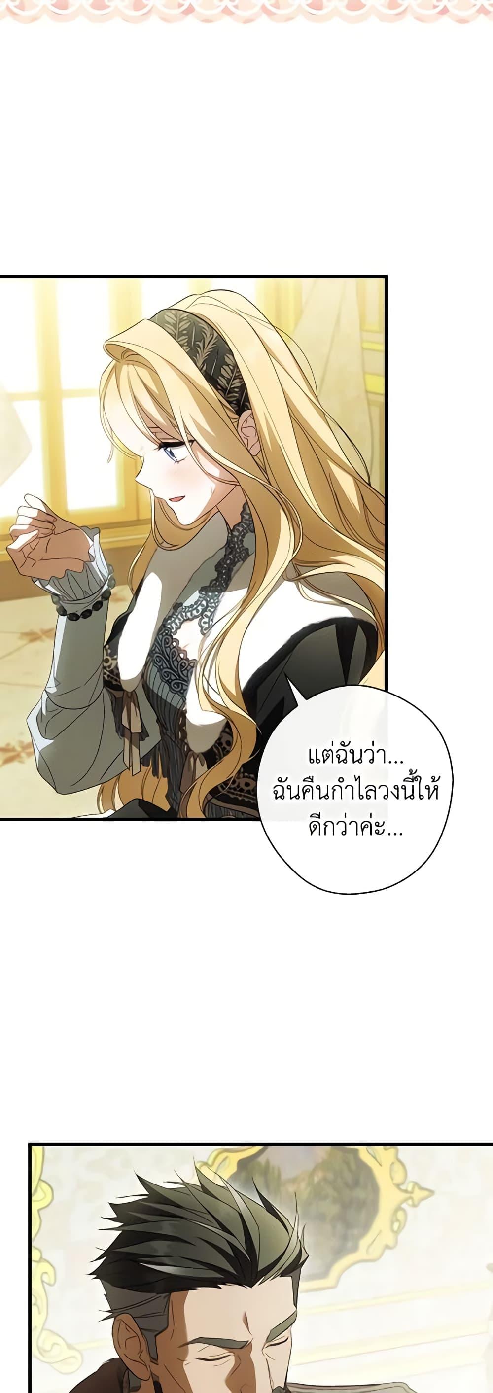 Manga-lc-com อ่านมังงะ อ่านการ์ตูน ออนไลน์ ฟรี How to Get My Husband on My Side ตอนที่ 1 2 3 4 5 6 7 8 9 10 11 12 13 14 ฟรี ไม่มีโฆษณา Manga-lc - อ่าน มังงะ อ่าน การ์ตูน ออนไลน์ อ่านมังงะ ฟรี