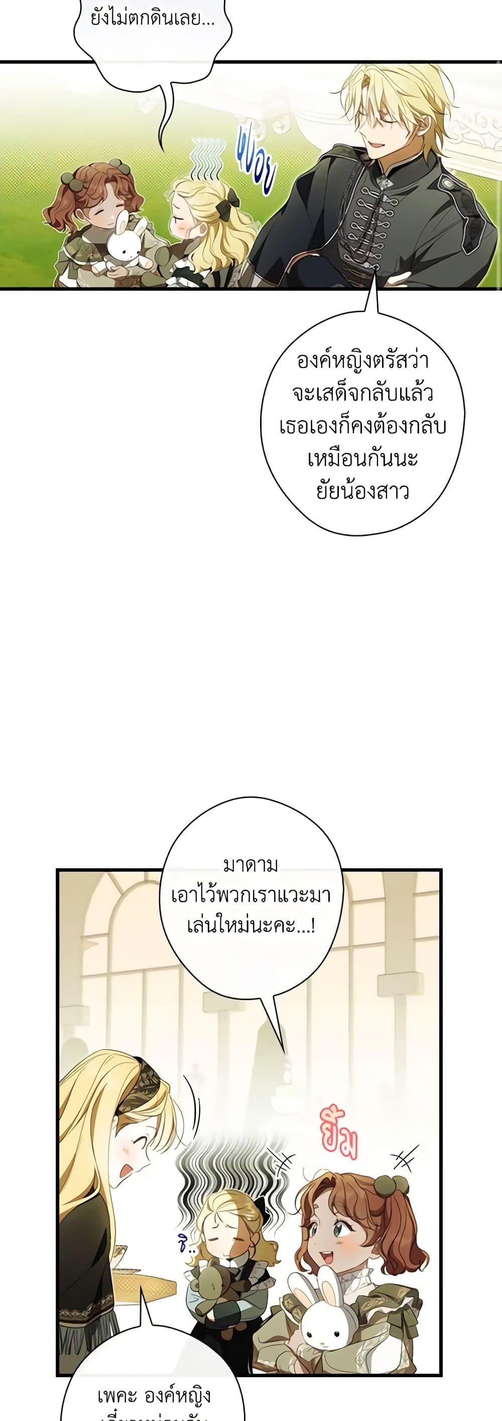 Manga-lc-com อ่านมังงะ อ่านการ์ตูน ออนไลน์ ฟรี How to Get My Husband on My Side ตอนที่ 1 2 3 4 5 6 7 8 9 10 11 12 13 14 ฟรี ไม่มีโฆษณา Manga-lc - อ่าน มังงะ อ่าน การ์ตูน ออนไลน์ อ่านมังงะ ฟรี