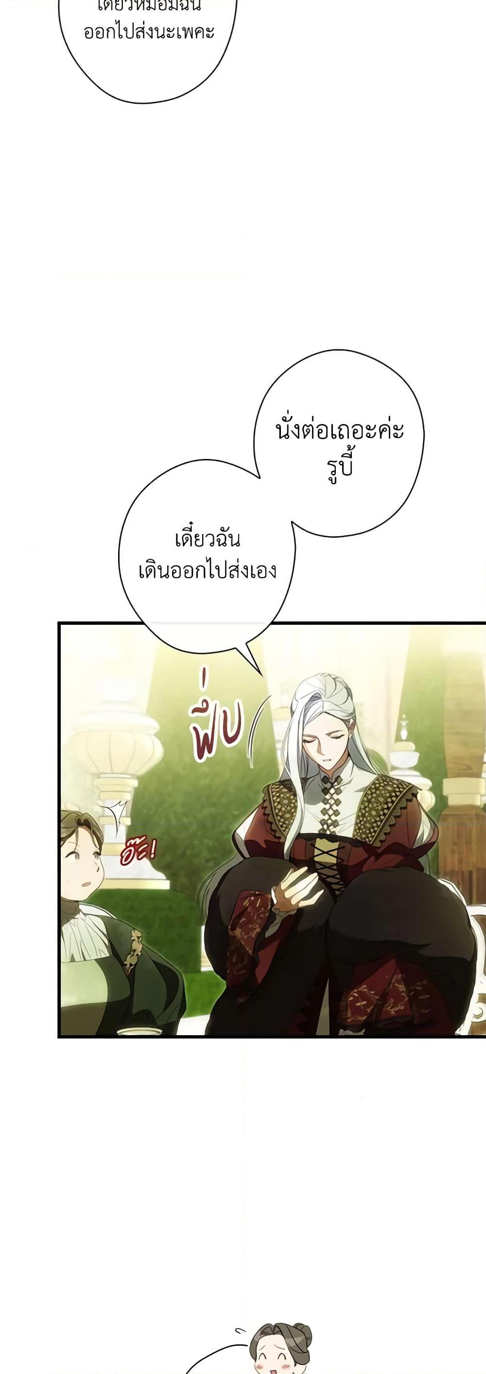Manga-lc-com อ่านมังงะ อ่านการ์ตูน ออนไลน์ ฟรี How to Get My Husband on My Side ตอนที่ 1 2 3 4 5 6 7 8 9 10 11 12 13 14 ฟรี ไม่มีโฆษณา Manga-lc - อ่าน มังงะ อ่าน การ์ตูน ออนไลน์ อ่านมังงะ ฟรี