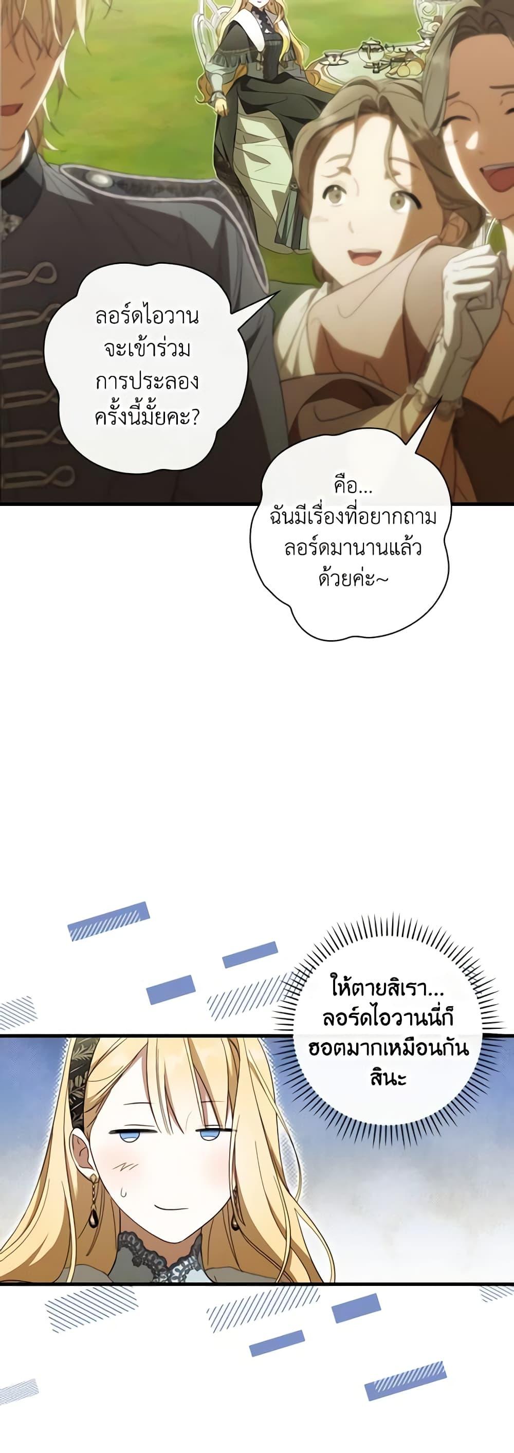 Manga-lc-com อ่านมังงะ อ่านการ์ตูน ออนไลน์ ฟรี How to Get My Husband on My Side ตอนที่ 1 2 3 4 5 6 7 8 9 10 11 12 13 14 ฟรี ไม่มีโฆษณา Manga-lc - อ่าน มังงะ อ่าน การ์ตูน ออนไลน์ อ่านมังงะ ฟรี