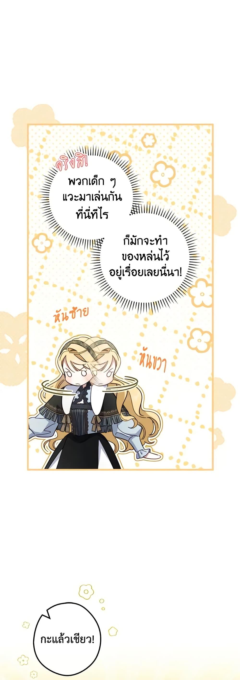 Manga-lc-com อ่านมังงะ อ่านการ์ตูน ออนไลน์ ฟรี How to Get My Husband on My Side ตอนที่ 1 2 3 4 5 6 7 8 9 10 11 12 13 14 ฟรี ไม่มีโฆษณา Manga-lc - อ่าน มังงะ อ่าน การ์ตูน ออนไลน์ อ่านมังงะ ฟรี