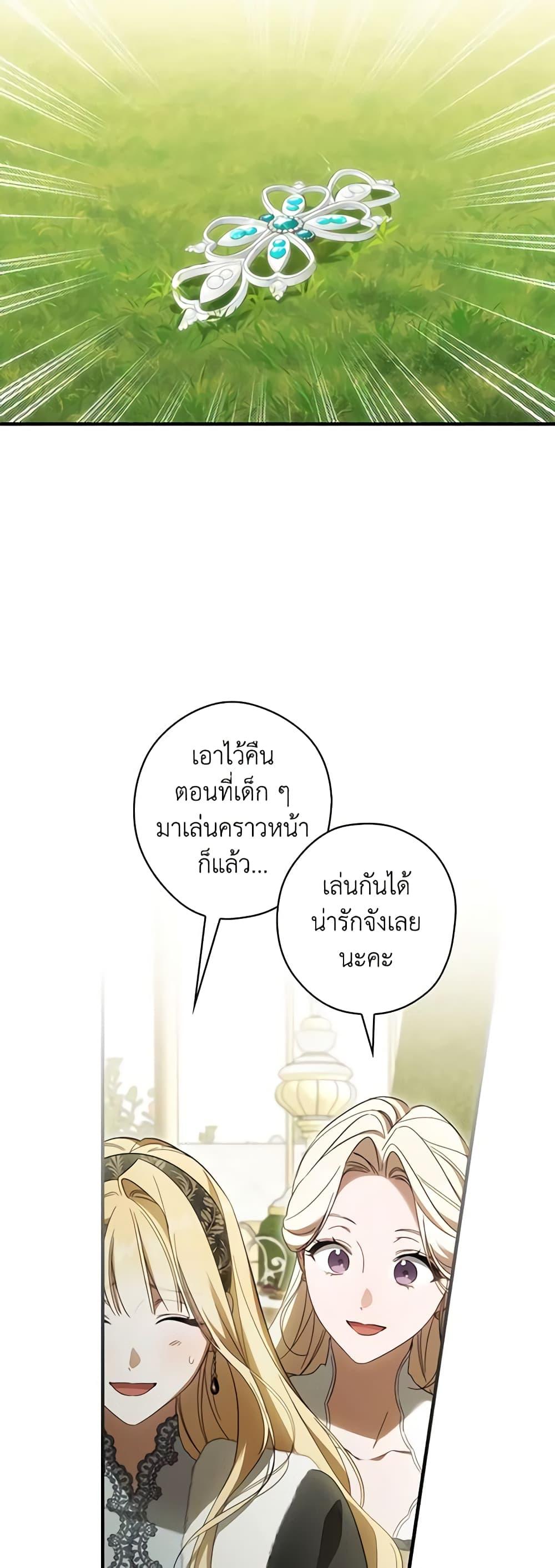 Manga-lc-com อ่านมังงะ อ่านการ์ตูน ออนไลน์ ฟรี How to Get My Husband on My Side ตอนที่ 1 2 3 4 5 6 7 8 9 10 11 12 13 14 ฟรี ไม่มีโฆษณา Manga-lc - อ่าน มังงะ อ่าน การ์ตูน ออนไลน์ อ่านมังงะ ฟรี