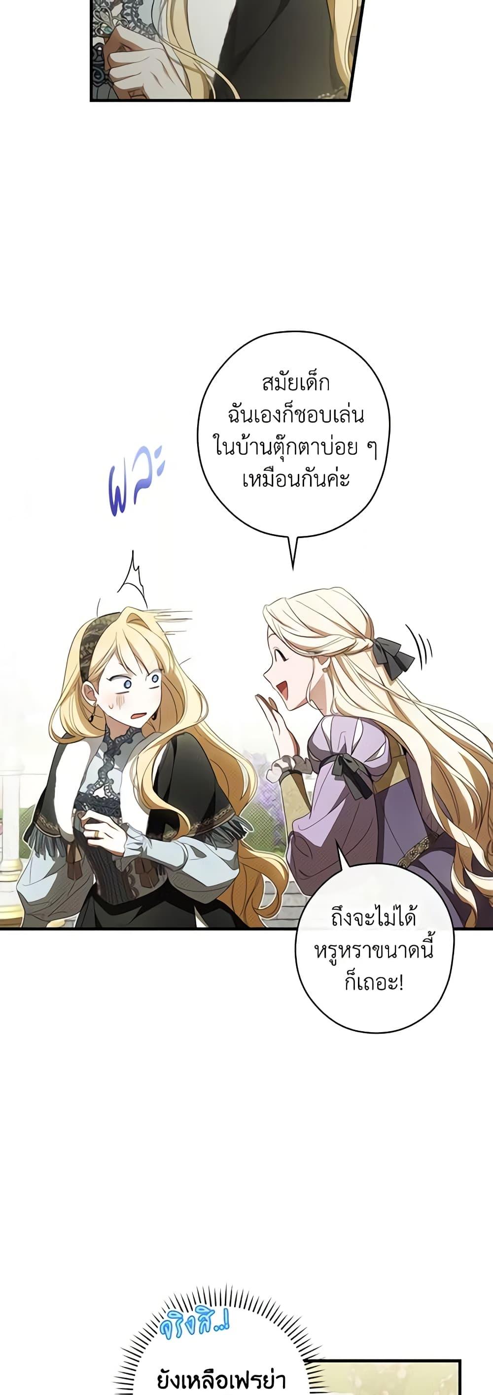 Manga-lc-com อ่านมังงะ อ่านการ์ตูน ออนไลน์ ฟรี How to Get My Husband on My Side ตอนที่ 1 2 3 4 5 6 7 8 9 10 11 12 13 14 ฟรี ไม่มีโฆษณา Manga-lc - อ่าน มังงะ อ่าน การ์ตูน ออนไลน์ อ่านมังงะ ฟรี