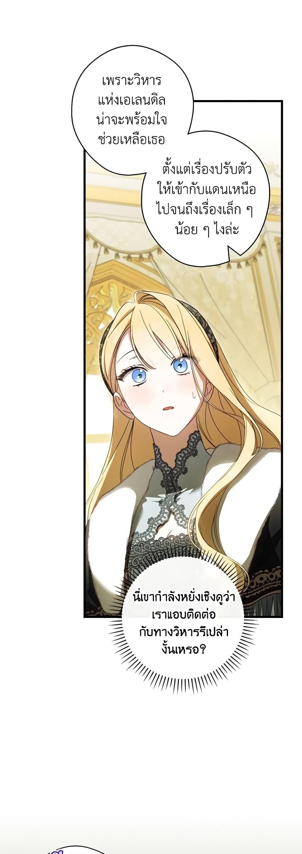 Manga-lc-com อ่านมังงะ อ่านการ์ตูน ออนไลน์ ฟรี How to Get My Husband on My Side ตอนที่ 1 2 3 4 5 6 7 8 9 10 11 12 13 14 ฟรี ไม่มีโฆษณา Manga-lc - อ่าน มังงะ อ่าน การ์ตูน ออนไลน์ อ่านมังงะ ฟรี