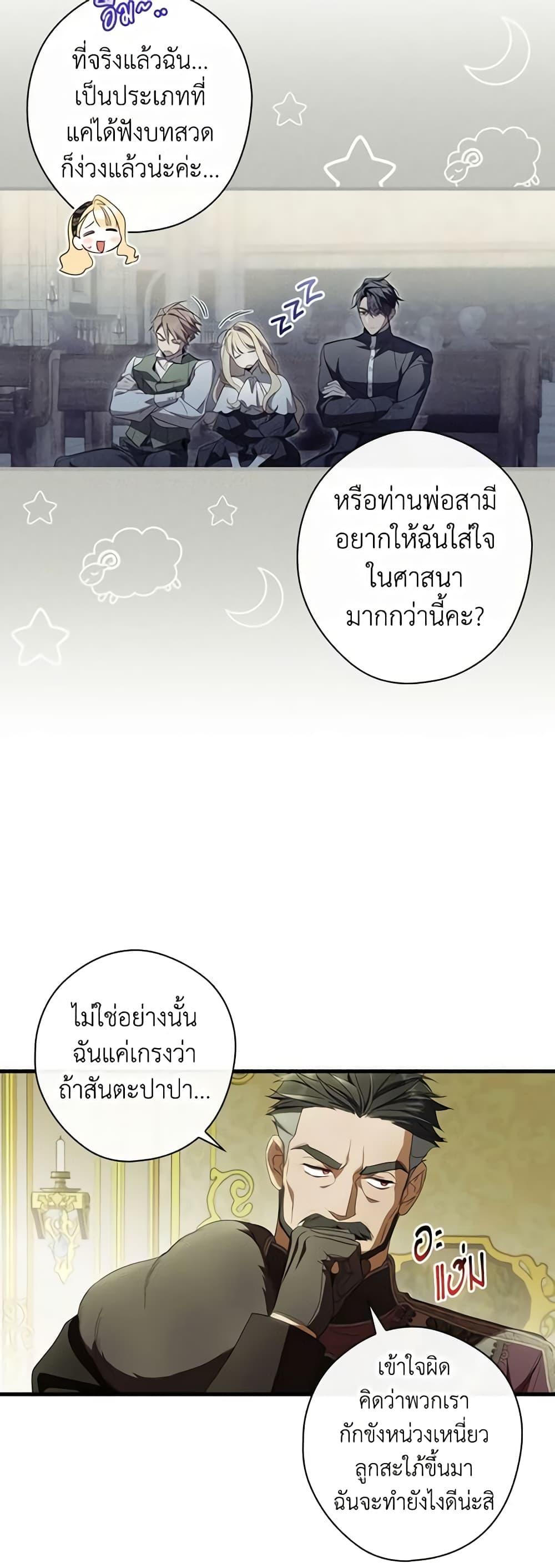 Manga-lc-com อ่านมังงะ อ่านการ์ตูน ออนไลน์ ฟรี How to Get My Husband on My Side ตอนที่ 1 2 3 4 5 6 7 8 9 10 11 12 13 14 ฟรี ไม่มีโฆษณา Manga-lc - อ่าน มังงะ อ่าน การ์ตูน ออนไลน์ อ่านมังงะ ฟรี