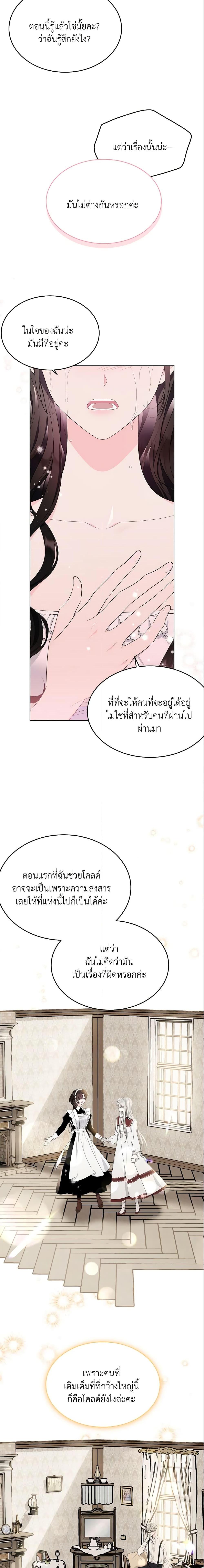 Manga-lc-com อ่านมังงะ อ่านการ์ตูน ออนไลน์ ฟรี The Lady I Served Became a Master ตอนที่ 1 2 3 4 5 6 7 8 9 10 11 12 13 14 ฟรี ไม่มีโฆษณา Manga-lc - อ่าน มังงะ อ่าน การ์ตูน ออนไลน์ อ่านมังงะ ฟรี
