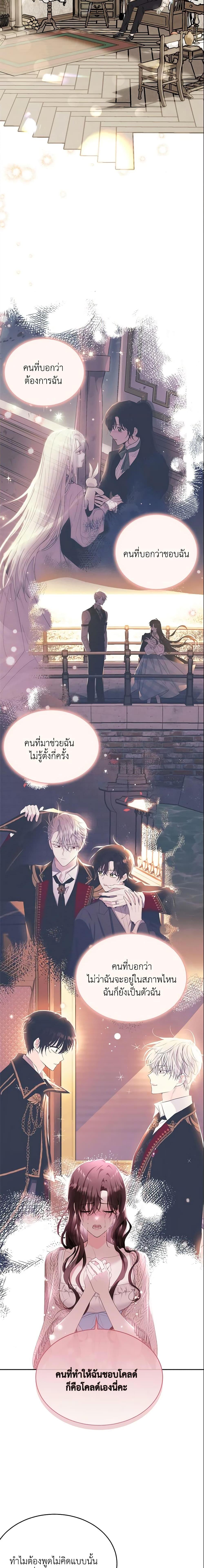 Manga-lc-com อ่านมังงะ อ่านการ์ตูน ออนไลน์ ฟรี The Lady I Served Became a Master ตอนที่ 1 2 3 4 5 6 7 8 9 10 11 12 13 14 ฟรี ไม่มีโฆษณา Manga-lc - อ่าน มังงะ อ่าน การ์ตูน ออนไลน์ อ่านมังงะ ฟรี