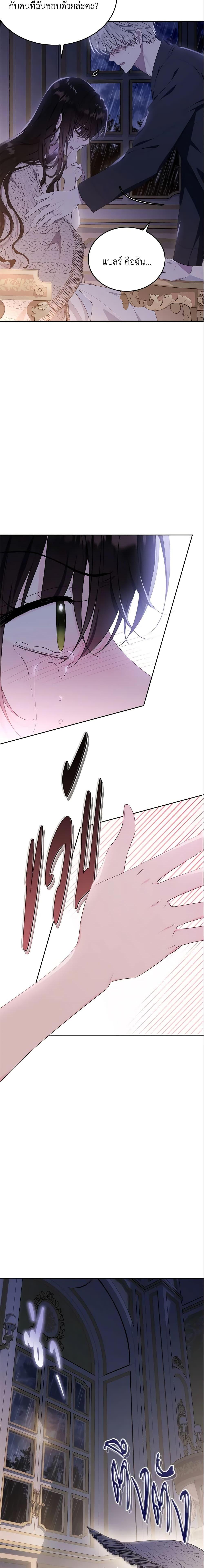 Manga-lc-com อ่านมังงะ อ่านการ์ตูน ออนไลน์ ฟรี The Lady I Served Became a Master ตอนที่ 1 2 3 4 5 6 7 8 9 10 11 12 13 14 ฟรี ไม่มีโฆษณา Manga-lc - อ่าน มังงะ อ่าน การ์ตูน ออนไลน์ อ่านมังงะ ฟรี