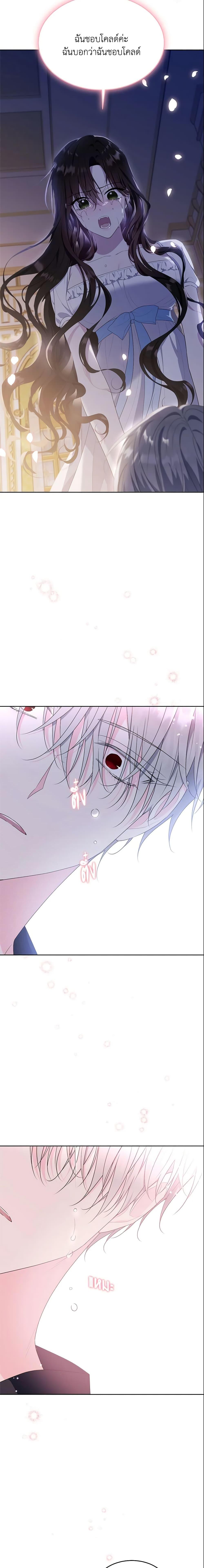 Manga-lc-com อ่านมังงะ อ่านการ์ตูน ออนไลน์ ฟรี The Lady I Served Became a Master ตอนที่ 1 2 3 4 5 6 7 8 9 10 11 12 13 14 ฟรี ไม่มีโฆษณา Manga-lc - อ่าน มังงะ อ่าน การ์ตูน ออนไลน์ อ่านมังงะ ฟรี