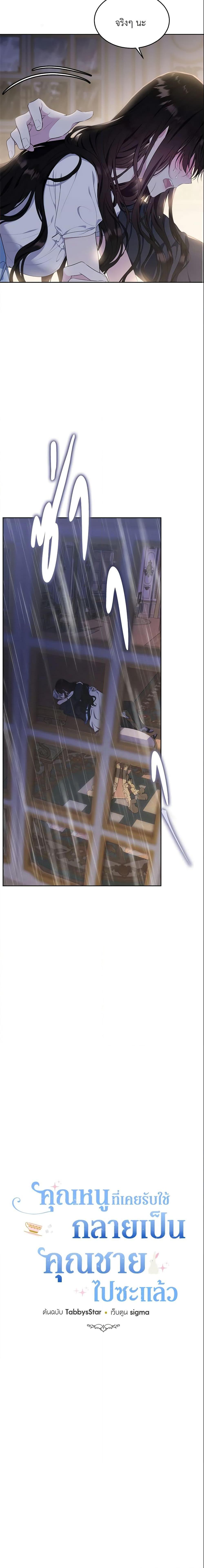 Manga-lc-com อ่านมังงะ อ่านการ์ตูน ออนไลน์ ฟรี The Lady I Served Became a Master ตอนที่ 1 2 3 4 5 6 7 8 9 10 11 12 13 14 ฟรี ไม่มีโฆษณา Manga-lc - อ่าน มังงะ อ่าน การ์ตูน ออนไลน์ อ่านมังงะ ฟรี