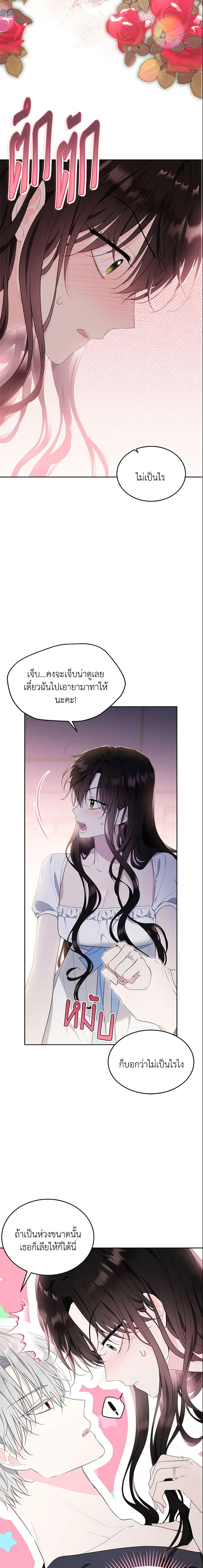 Manga-lc-com อ่านมังงะ อ่านการ์ตูน ออนไลน์ ฟรี The Lady I Served Became a Master ตอนที่ 1 2 3 4 5 6 7 8 9 10 11 12 13 14 ฟรี ไม่มีโฆษณา Manga-lc - อ่าน มังงะ อ่าน การ์ตูน ออนไลน์ อ่านมังงะ ฟรี