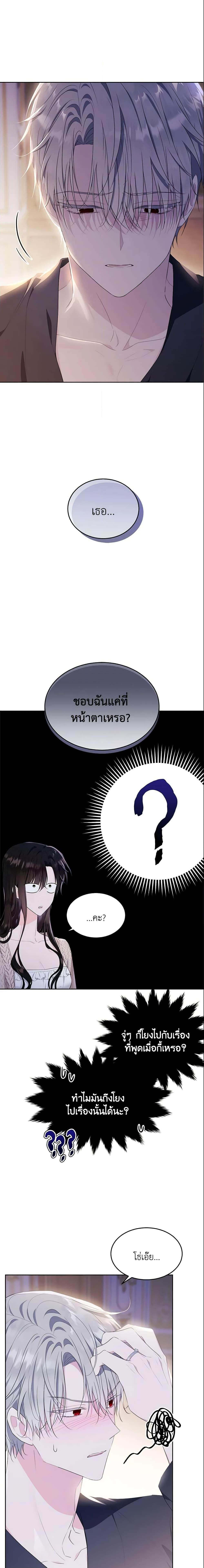 Manga-lc-com อ่านมังงะ อ่านการ์ตูน ออนไลน์ ฟรี The Lady I Served Became a Master ตอนที่ 1 2 3 4 5 6 7 8 9 10 11 12 13 14 ฟรี ไม่มีโฆษณา Manga-lc - อ่าน มังงะ อ่าน การ์ตูน ออนไลน์ อ่านมังงะ ฟรี