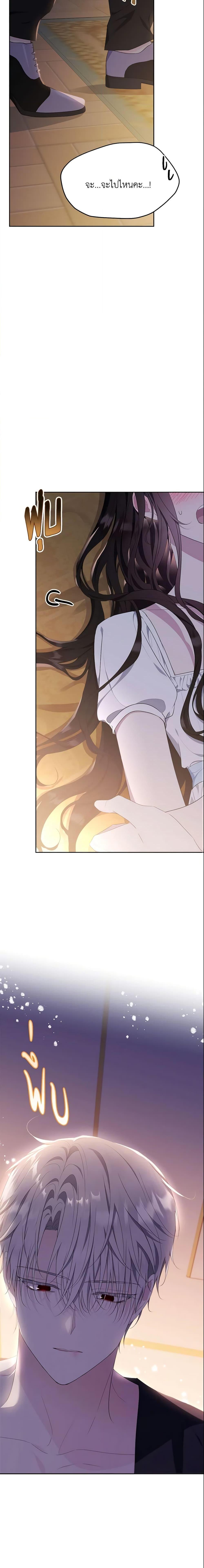 Manga-lc-com อ่านมังงะ อ่านการ์ตูน ออนไลน์ ฟรี The Lady I Served Became a Master ตอนที่ 1 2 3 4 5 6 7 8 9 10 11 12 13 14 ฟรี ไม่มีโฆษณา Manga-lc - อ่าน มังงะ อ่าน การ์ตูน ออนไลน์ อ่านมังงะ ฟรี