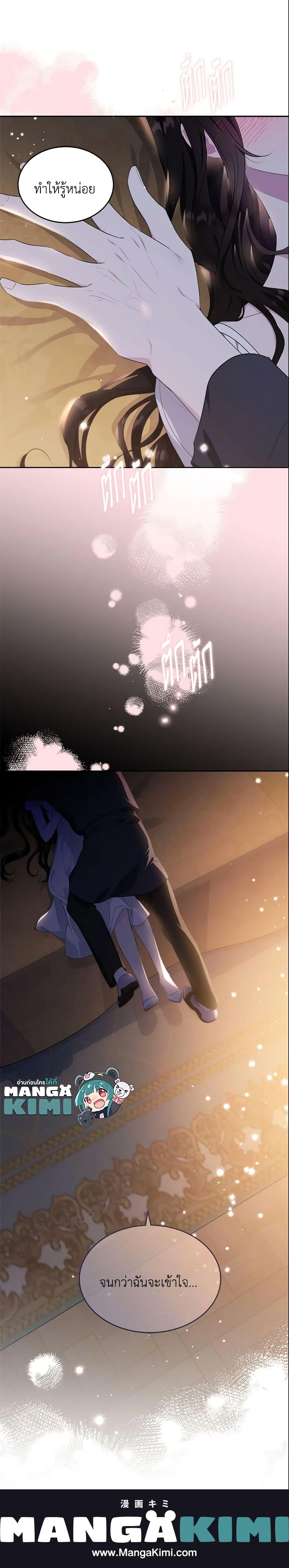 Manga-lc-com อ่านมังงะ อ่านการ์ตูน ออนไลน์ ฟรี The Lady I Served Became a Master ตอนที่ 1 2 3 4 5 6 7 8 9 10 11 12 13 14 ฟรี ไม่มีโฆษณา Manga-lc - อ่าน มังงะ อ่าน การ์ตูน ออนไลน์ อ่านมังงะ ฟรี