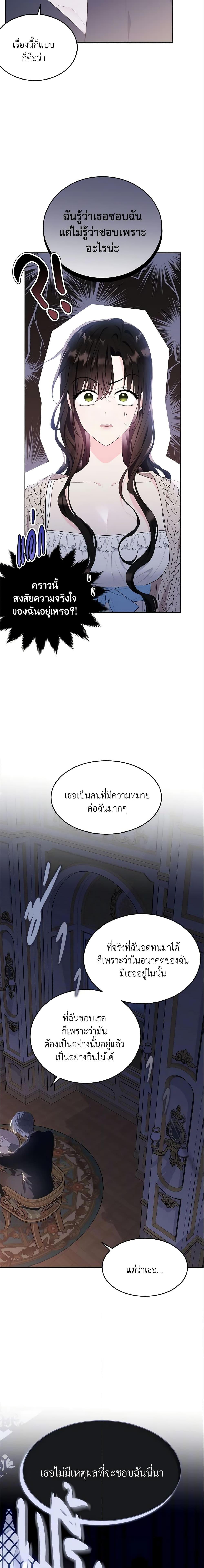 Manga-lc-com อ่านมังงะ อ่านการ์ตูน ออนไลน์ ฟรี The Lady I Served Became a Master ตอนที่ 1 2 3 4 5 6 7 8 9 10 11 12 13 14 ฟรี ไม่มีโฆษณา Manga-lc - อ่าน มังงะ อ่าน การ์ตูน ออนไลน์ อ่านมังงะ ฟรี
