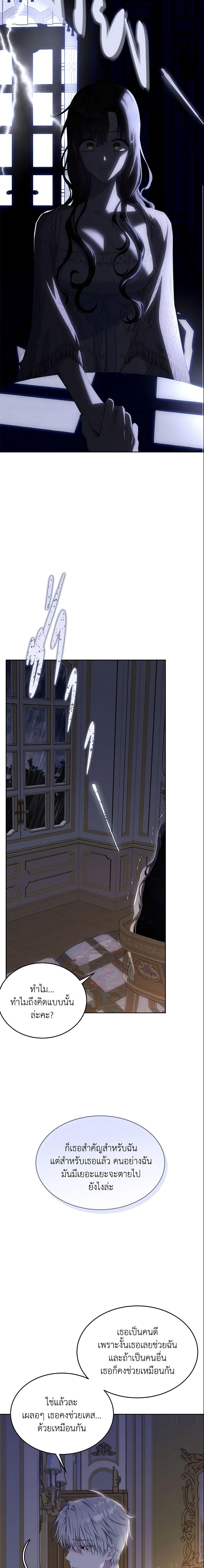 Manga-lc-com อ่านมังงะ อ่านการ์ตูน ออนไลน์ ฟรี The Lady I Served Became a Master ตอนที่ 1 2 3 4 5 6 7 8 9 10 11 12 13 14 ฟรี ไม่มีโฆษณา Manga-lc - อ่าน มังงะ อ่าน การ์ตูน ออนไลน์ อ่านมังงะ ฟรี