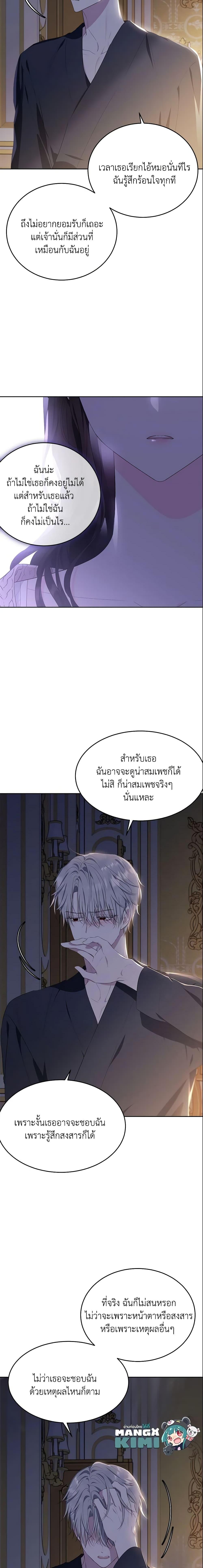Manga-lc-com อ่านมังงะ อ่านการ์ตูน ออนไลน์ ฟรี The Lady I Served Became a Master ตอนที่ 1 2 3 4 5 6 7 8 9 10 11 12 13 14 ฟรี ไม่มีโฆษณา Manga-lc - อ่าน มังงะ อ่าน การ์ตูน ออนไลน์ อ่านมังงะ ฟรี