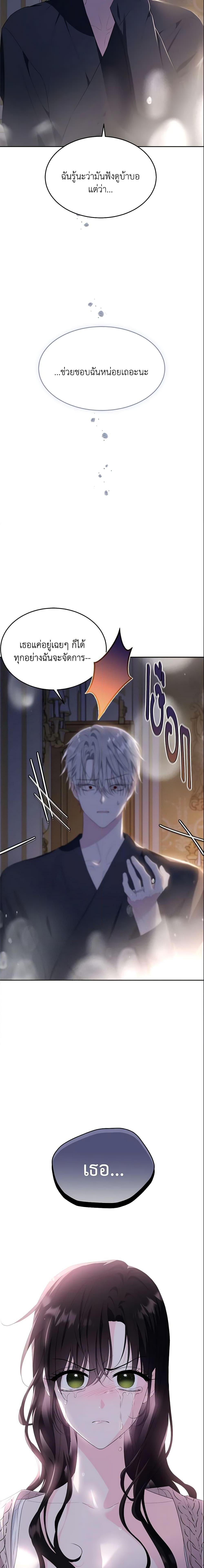 Manga-lc-com อ่านมังงะ อ่านการ์ตูน ออนไลน์ ฟรี The Lady I Served Became a Master ตอนที่ 1 2 3 4 5 6 7 8 9 10 11 12 13 14 ฟรี ไม่มีโฆษณา Manga-lc - อ่าน มังงะ อ่าน การ์ตูน ออนไลน์ อ่านมังงะ ฟรี