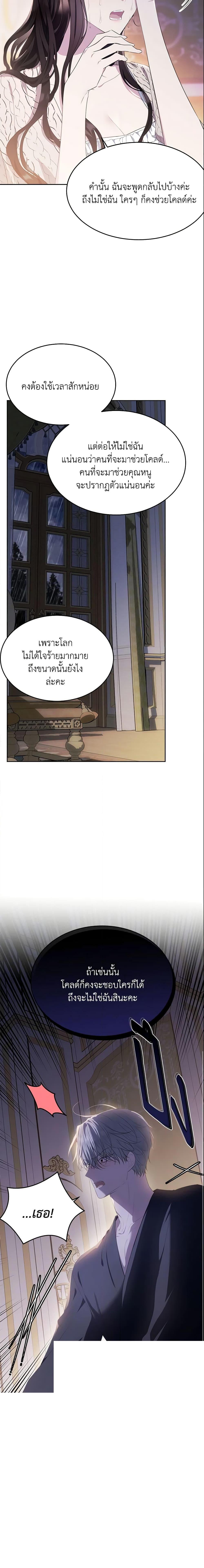 Manga-lc-com อ่านมังงะ อ่านการ์ตูน ออนไลน์ ฟรี The Lady I Served Became a Master ตอนที่ 1 2 3 4 5 6 7 8 9 10 11 12 13 14 ฟรี ไม่มีโฆษณา Manga-lc - อ่าน มังงะ อ่าน การ์ตูน ออนไลน์ อ่านมังงะ ฟรี