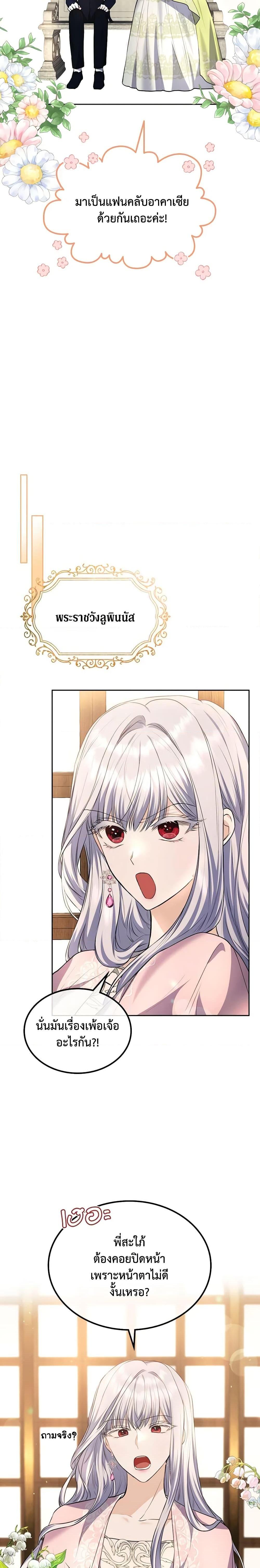 Manga-lc-com อ่านมังงะ อ่านการ์ตูน ออนไลน์ ฟรี The Crown Prince’s Fiancee ตอนที่ 1 2 3 4 5 6 7 8 9 10 11 12 13 14 ฟรี ไม่มีโฆษณา Manga-lc - อ่าน มังงะ อ่าน การ์ตูน ออนไลน์ อ่านมังงะ ฟรี