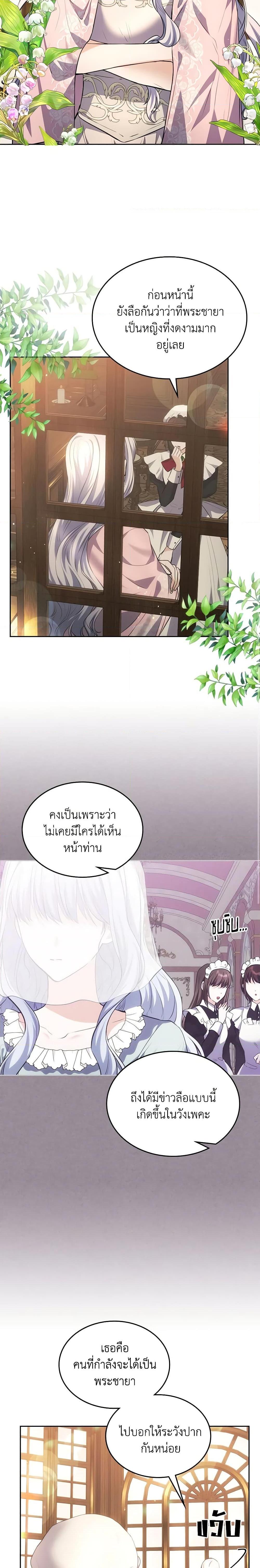 Manga-lc-com อ่านมังงะ อ่านการ์ตูน ออนไลน์ ฟรี The Crown Prince’s Fiancee ตอนที่ 1 2 3 4 5 6 7 8 9 10 11 12 13 14 ฟรี ไม่มีโฆษณา Manga-lc - อ่าน มังงะ อ่าน การ์ตูน ออนไลน์ อ่านมังงะ ฟรี