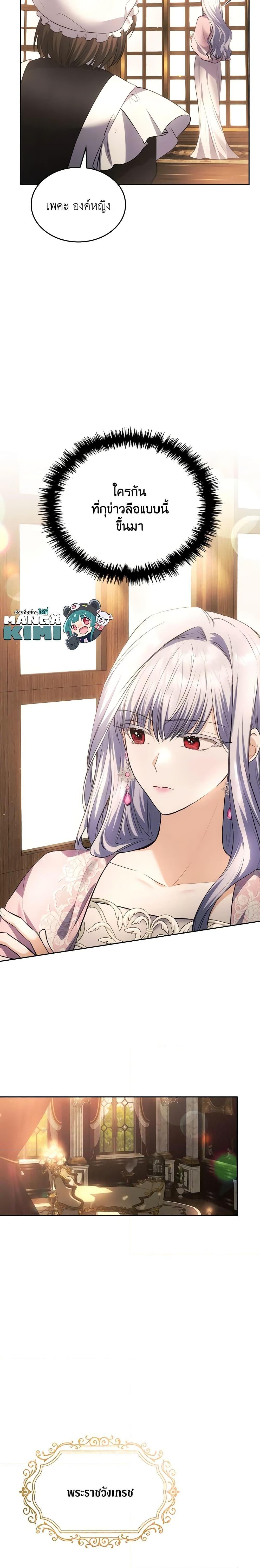 Manga-lc-com อ่านมังงะ อ่านการ์ตูน ออนไลน์ ฟรี The Crown Prince’s Fiancee ตอนที่ 1 2 3 4 5 6 7 8 9 10 11 12 13 14 ฟรี ไม่มีโฆษณา Manga-lc - อ่าน มังงะ อ่าน การ์ตูน ออนไลน์ อ่านมังงะ ฟรี