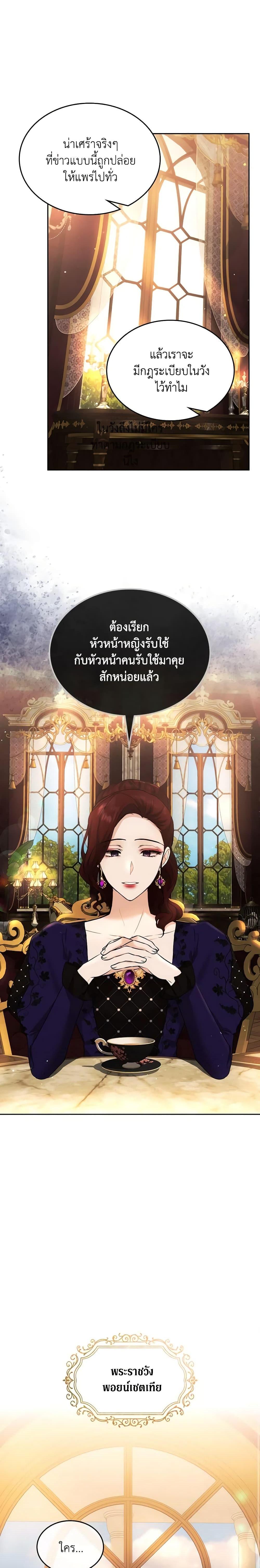 Manga-lc-com อ่านมังงะ อ่านการ์ตูน ออนไลน์ ฟรี The Crown Prince’s Fiancee ตอนที่ 1 2 3 4 5 6 7 8 9 10 11 12 13 14 ฟรี ไม่มีโฆษณา Manga-lc - อ่าน มังงะ อ่าน การ์ตูน ออนไลน์ อ่านมังงะ ฟรี