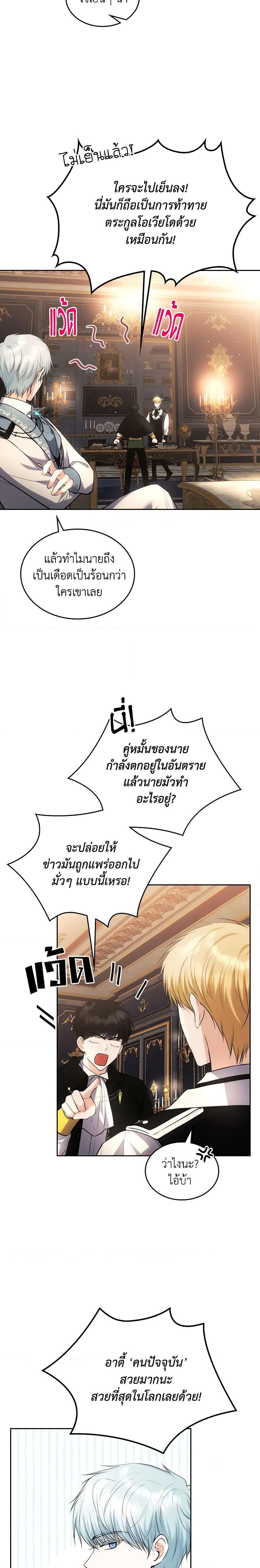 Manga-lc-com อ่านมังงะ อ่านการ์ตูน ออนไลน์ ฟรี The Crown Prince’s Fiancee ตอนที่ 1 2 3 4 5 6 7 8 9 10 11 12 13 14 ฟรี ไม่มีโฆษณา Manga-lc - อ่าน มังงะ อ่าน การ์ตูน ออนไลน์ อ่านมังงะ ฟรี