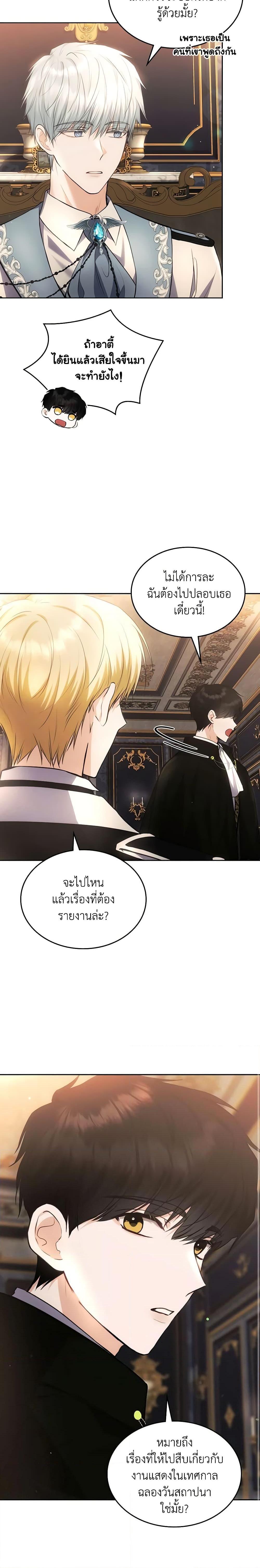 Manga-lc-com อ่านมังงะ อ่านการ์ตูน ออนไลน์ ฟรี The Crown Prince’s Fiancee ตอนที่ 1 2 3 4 5 6 7 8 9 10 11 12 13 14 ฟรี ไม่มีโฆษณา Manga-lc - อ่าน มังงะ อ่าน การ์ตูน ออนไลน์ อ่านมังงะ ฟรี